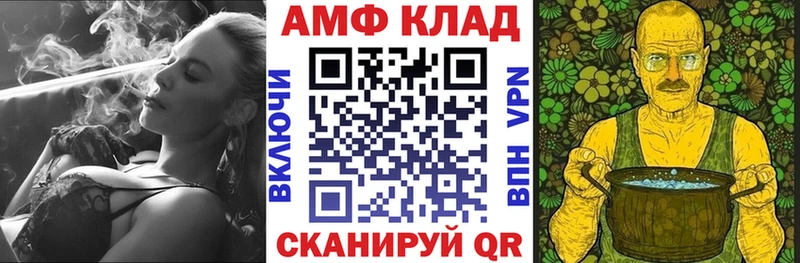 АМФ 98%  Лысково 