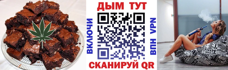 Cannafood конопля  Лысково 