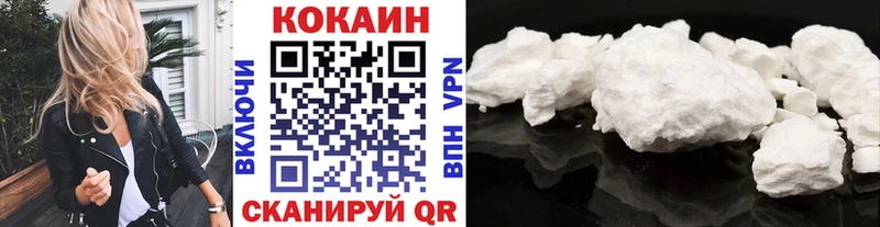КОКАИН Перу  наркошоп  Лысково 