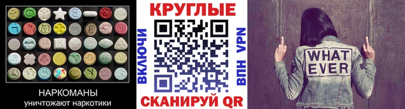Ecstasy XTC  Лысково 