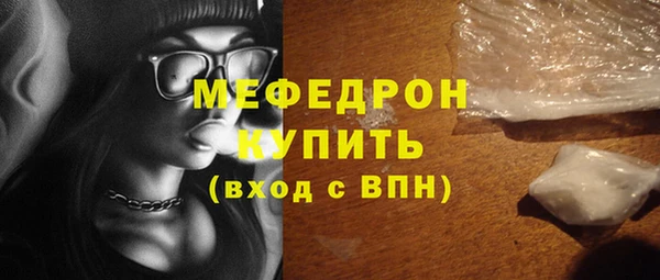 ГАЛЛЮЦИНОГЕННЫЕ ГРИБЫ Арсеньев