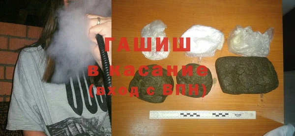 ГАЛЛЮЦИНОГЕННЫЕ ГРИБЫ Арсеньев