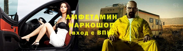 гашик Баксан