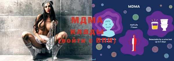 гашишное масло Балахна