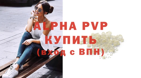 мефедрон VHQ Балабаново