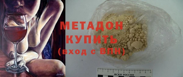 кокаин колумбия Осинники