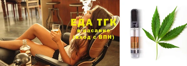 мефедрон VHQ Балабаново