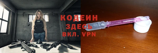 jwh Армянск
