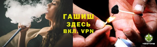ГАЛЛЮЦИНОГЕННЫЕ ГРИБЫ Арсеньев