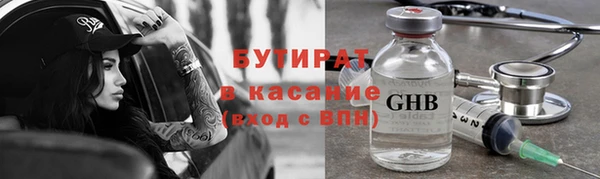 гашик Баксан