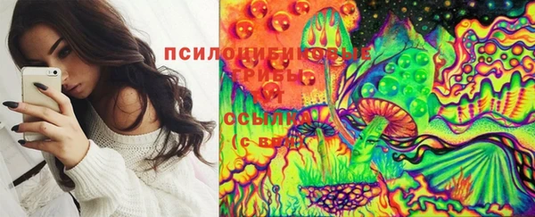 гашишное масло Балахна