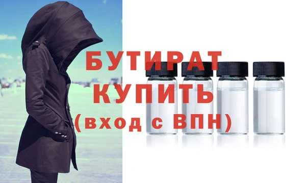ГАЛЛЮЦИНОГЕННЫЕ ГРИБЫ Арсеньев