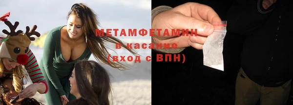 мефедрон VHQ Балабаново