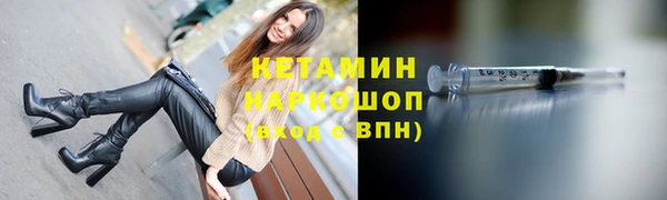 мефедрон VHQ Балабаново