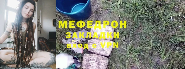 ГАЛЛЮЦИНОГЕННЫЕ ГРИБЫ Арсеньев