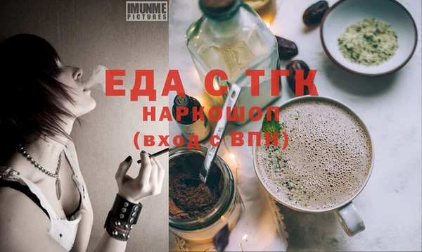 мефедрон VHQ Балабаново