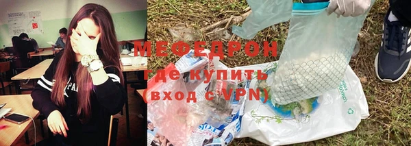 мефедрон VHQ Балабаново