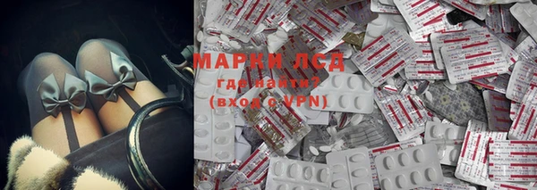 гашишное масло Балахна