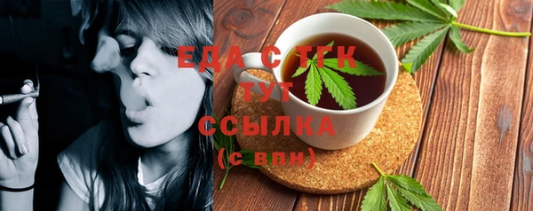 гашишное масло Балахна