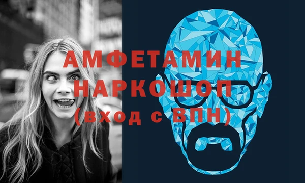 мефедрон VHQ Балабаново