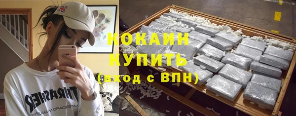 мефедрон VHQ Балабаново