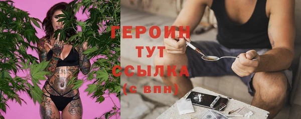 мефедрон VHQ Балабаново