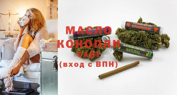 гашишное масло Балахна