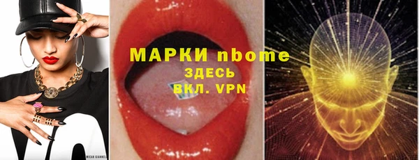 мефедрон VHQ Балабаново