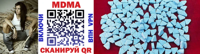 MDMA молли  Лысково 