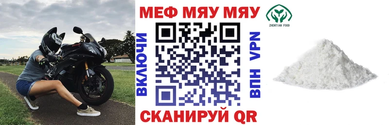 ОМГ ОМГ вход  Лысково  Мефедрон мука  купить наркотики сайты 