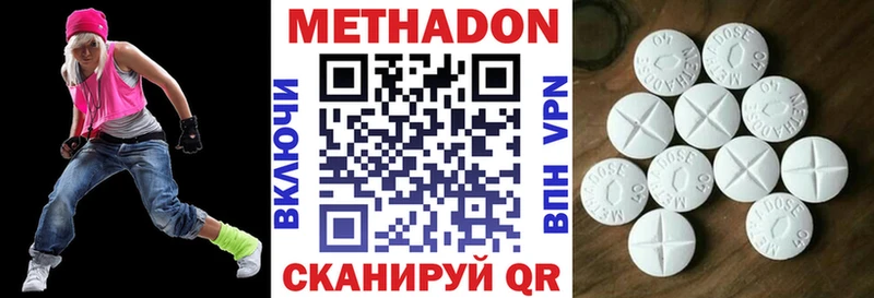 наркотики  Лысково  hydra ССЫЛКА  Метадон VHQ 