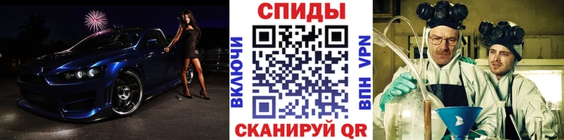 Первитин мет цены Лысково
